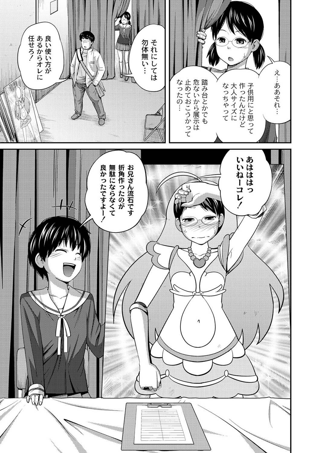 PLUM DX 14 page 10 full