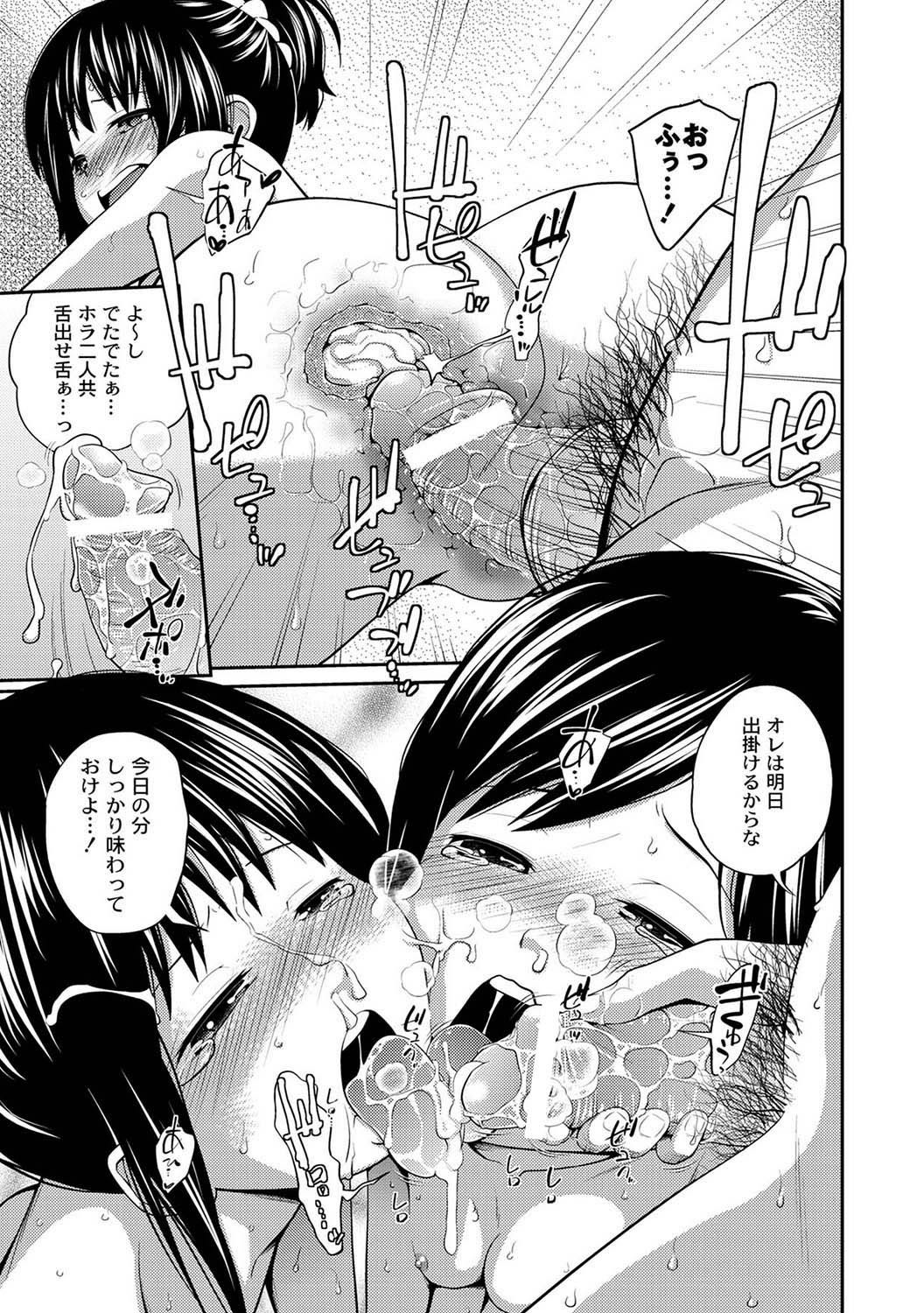 PLUM DX 14 page 6 full