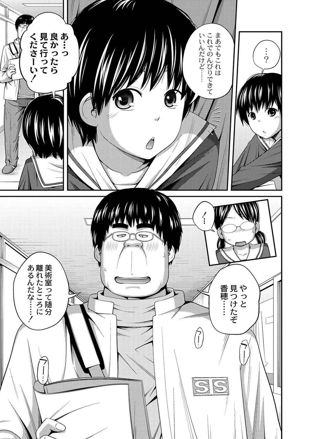 PLUM DX 14 page 8 full