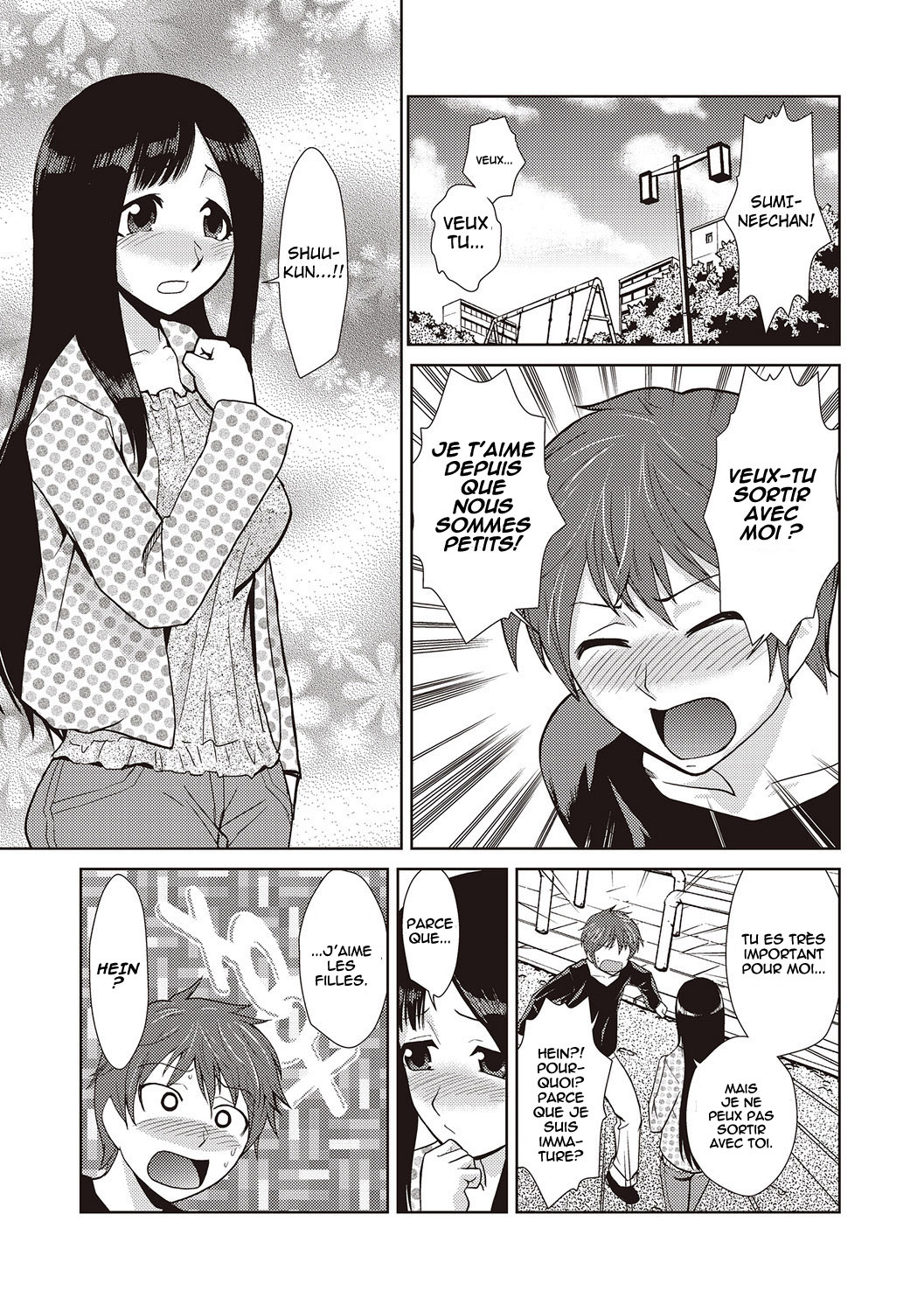 Hakase no Renai Kaizouron page 3 full