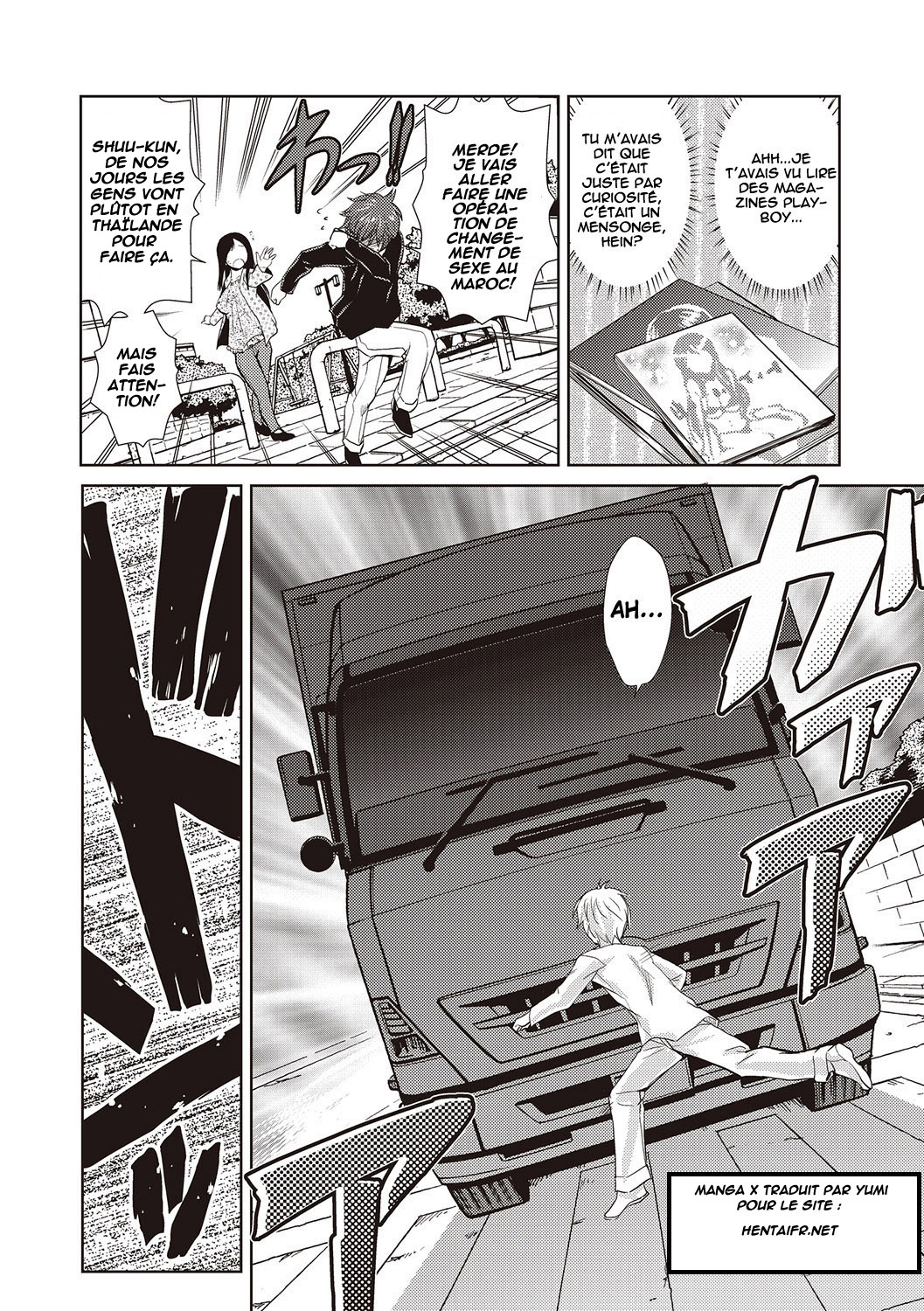 Hakase no Renai Kaizouron page 4 full