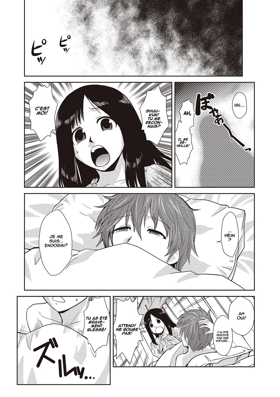 Hakase no Renai Kaizouron page 5 full
