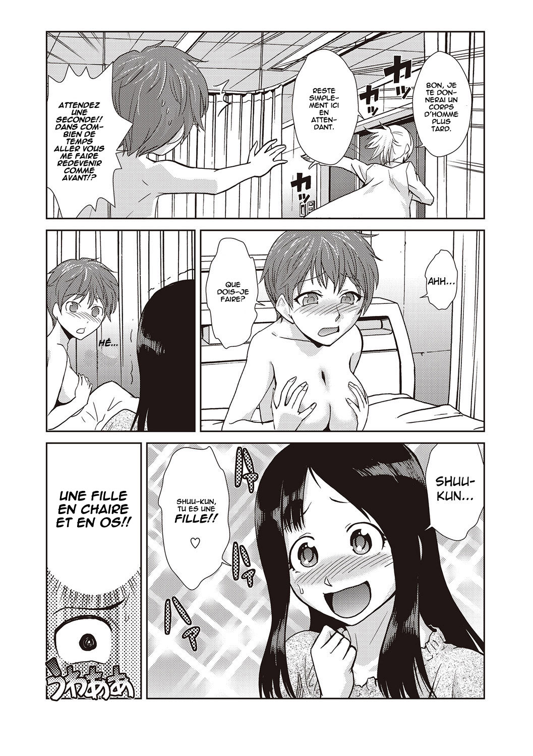 Hakase no Renai Kaizouron page 8 full