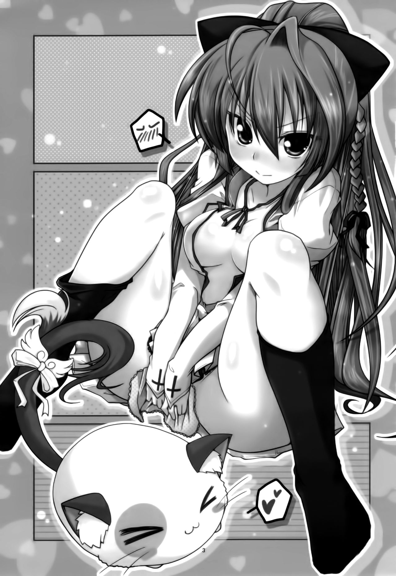 Yurikko ga Kunka Kunka shite tara Uryuu sareru H na Hon page 3 full