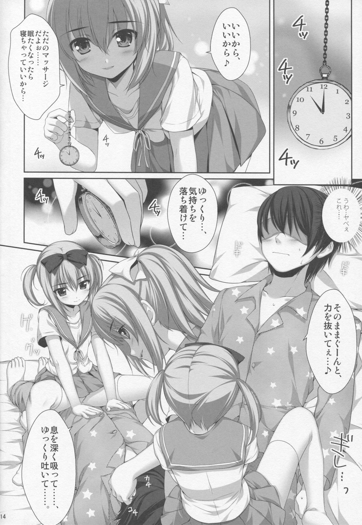 Itoko no Futago ni Otosareta!? page 10 full