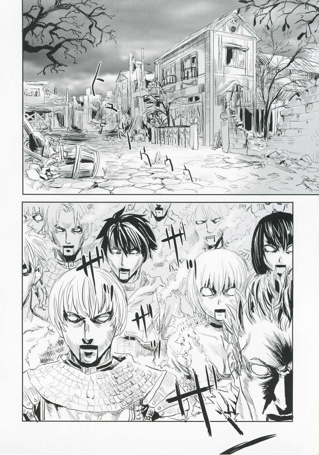 Victim Girls 2 - Bot Crisis - page 3 full