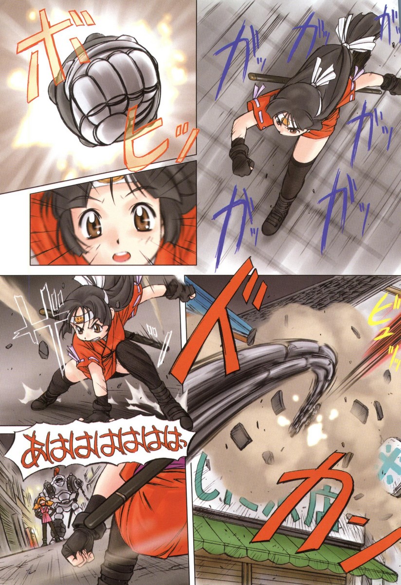 Pai;kuu Dainijuuichigou page 4 full