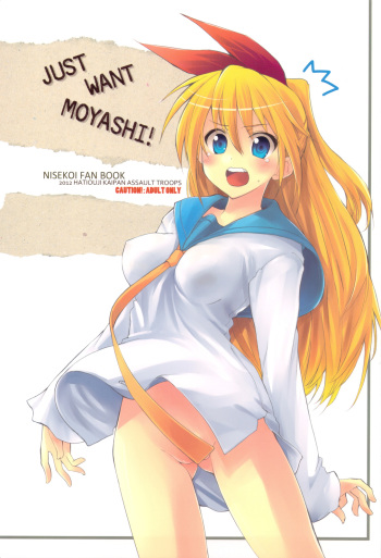 Just Want Moyashi! cover