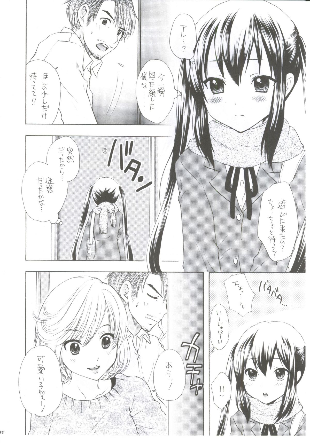 READY STEADY GO! page 7 full