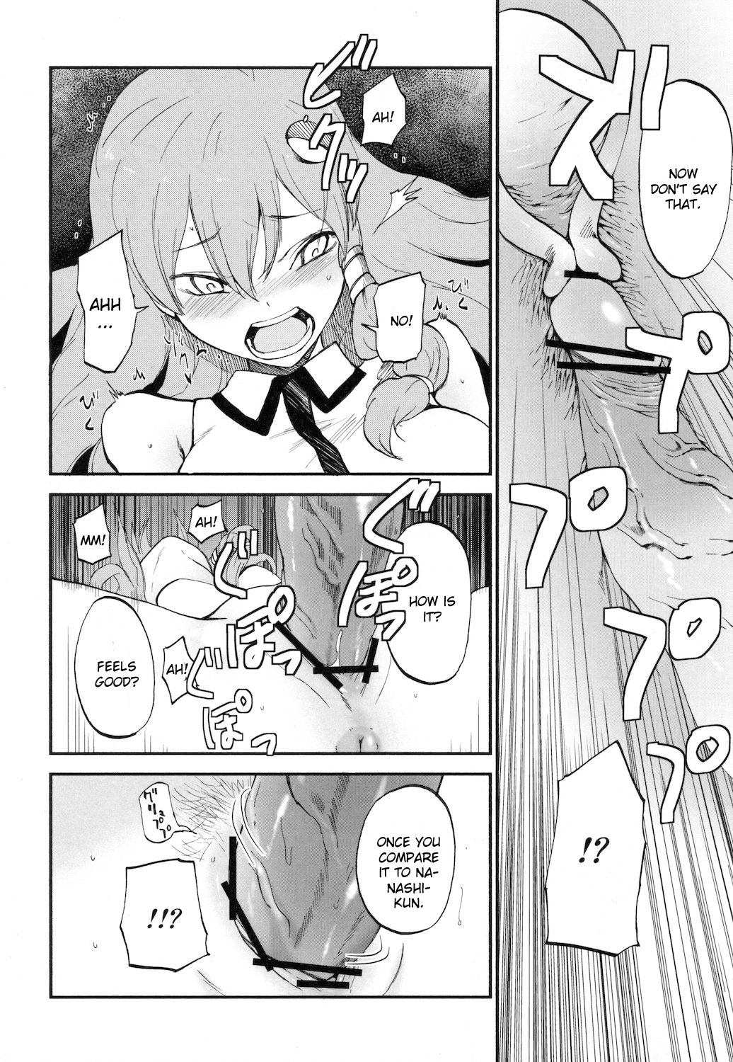 Sanatorium page 5 full