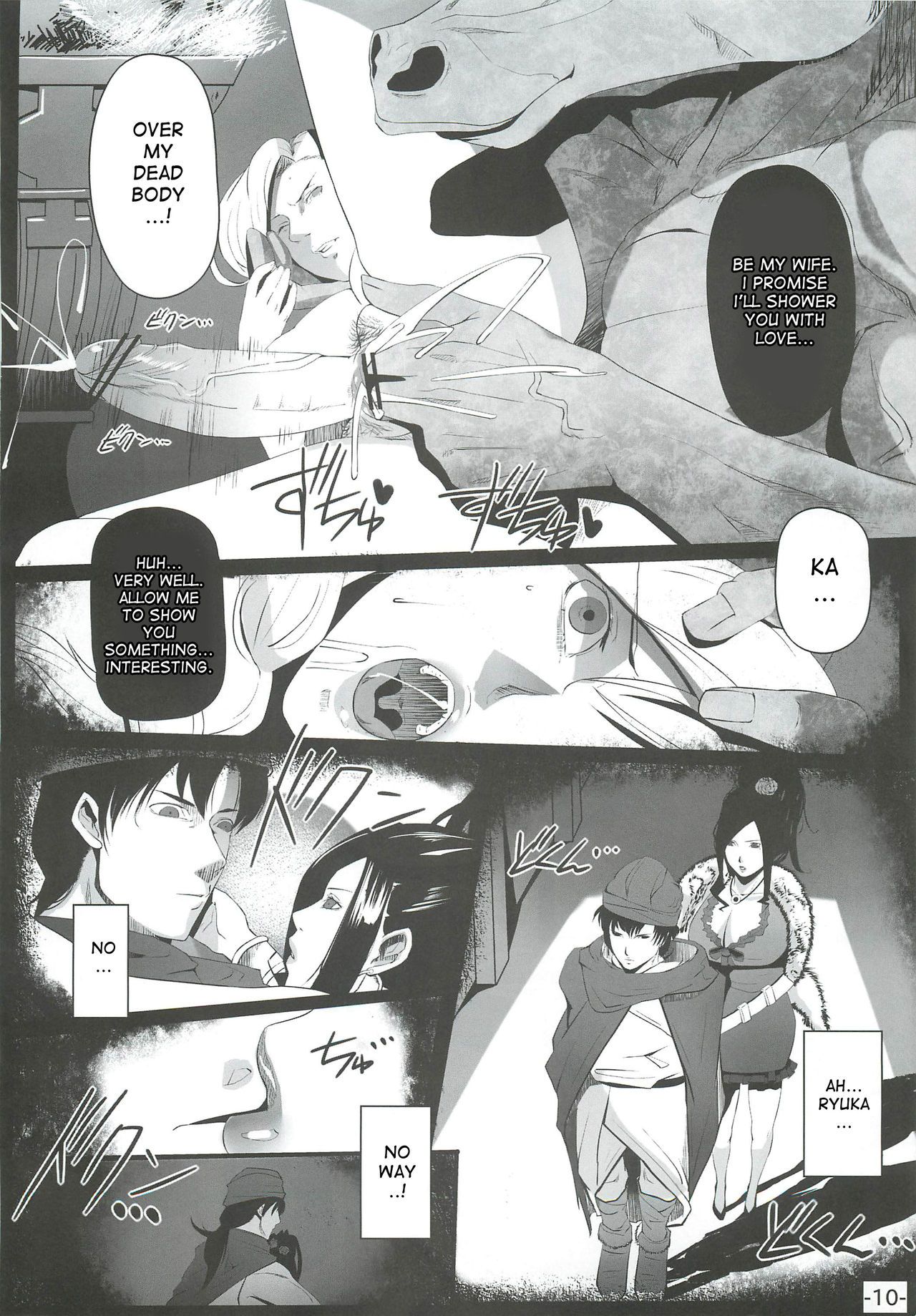 allure page 9 full