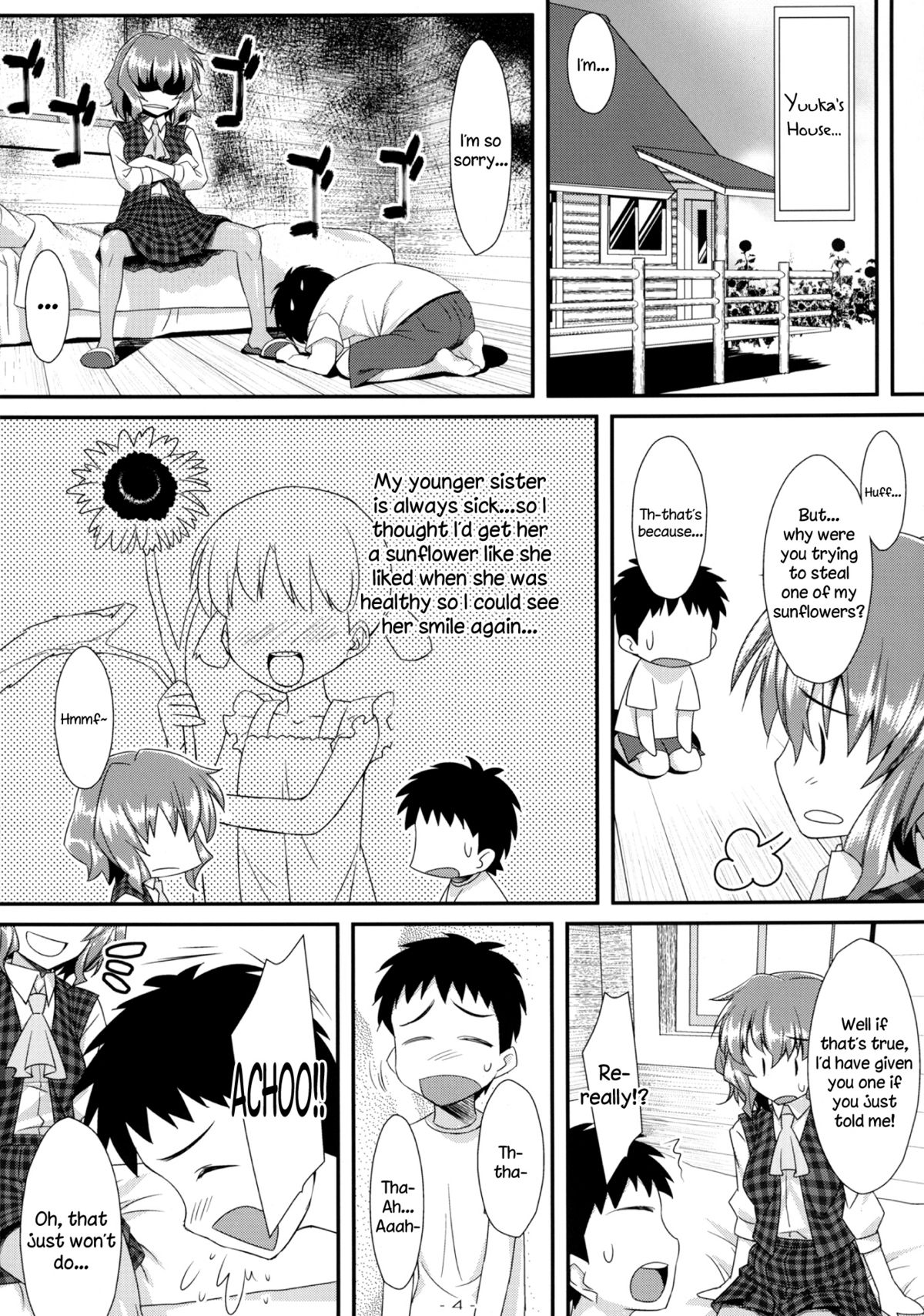 Yasei no Chijo ga Arawareta! 5 | A Wild Nymphomaniac Appeared! 5 page 4 full