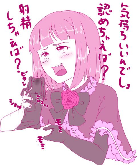 ツイピクまとめその2 page 9 full