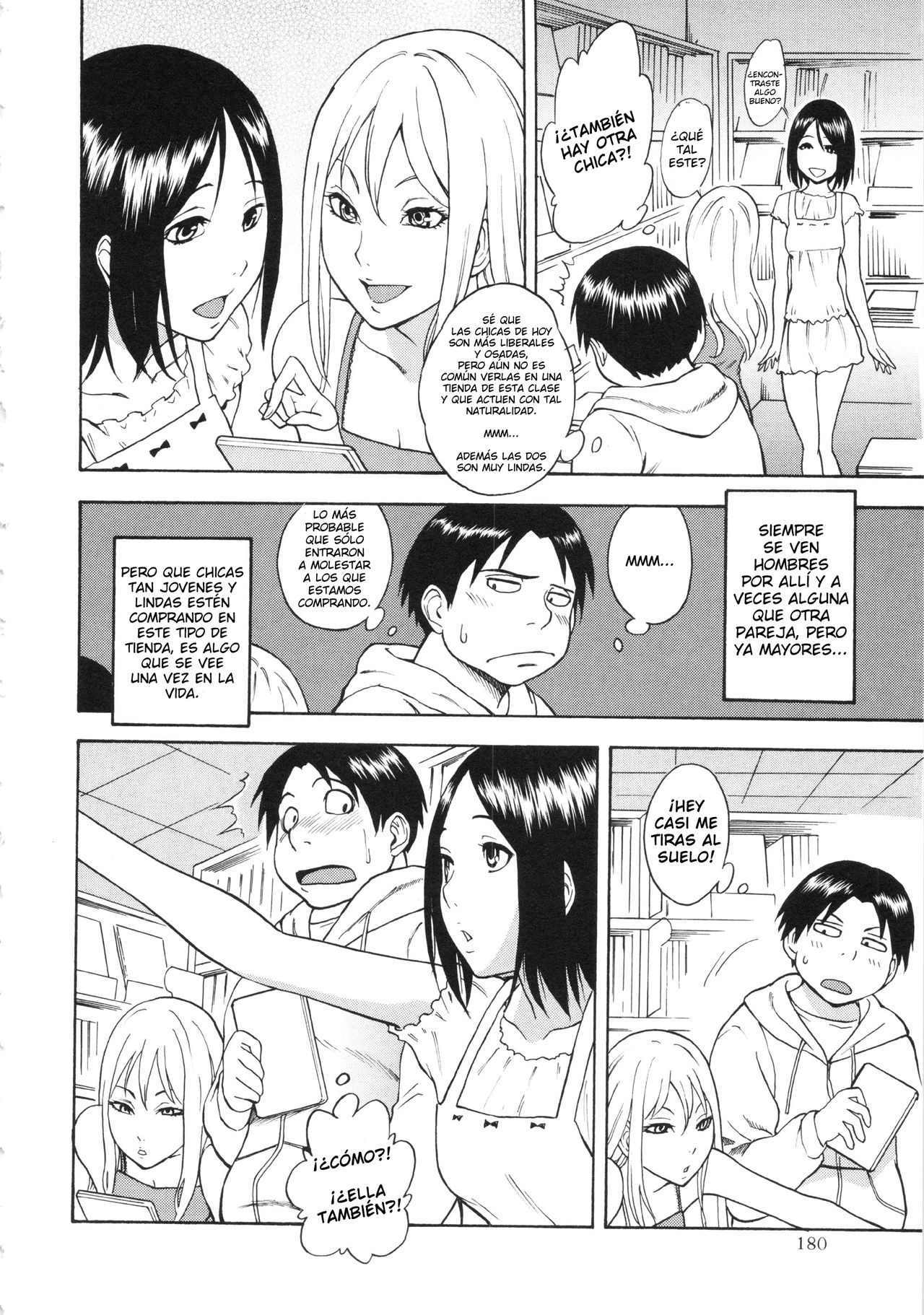 AV Shop no Yoru no Yume page 2 full