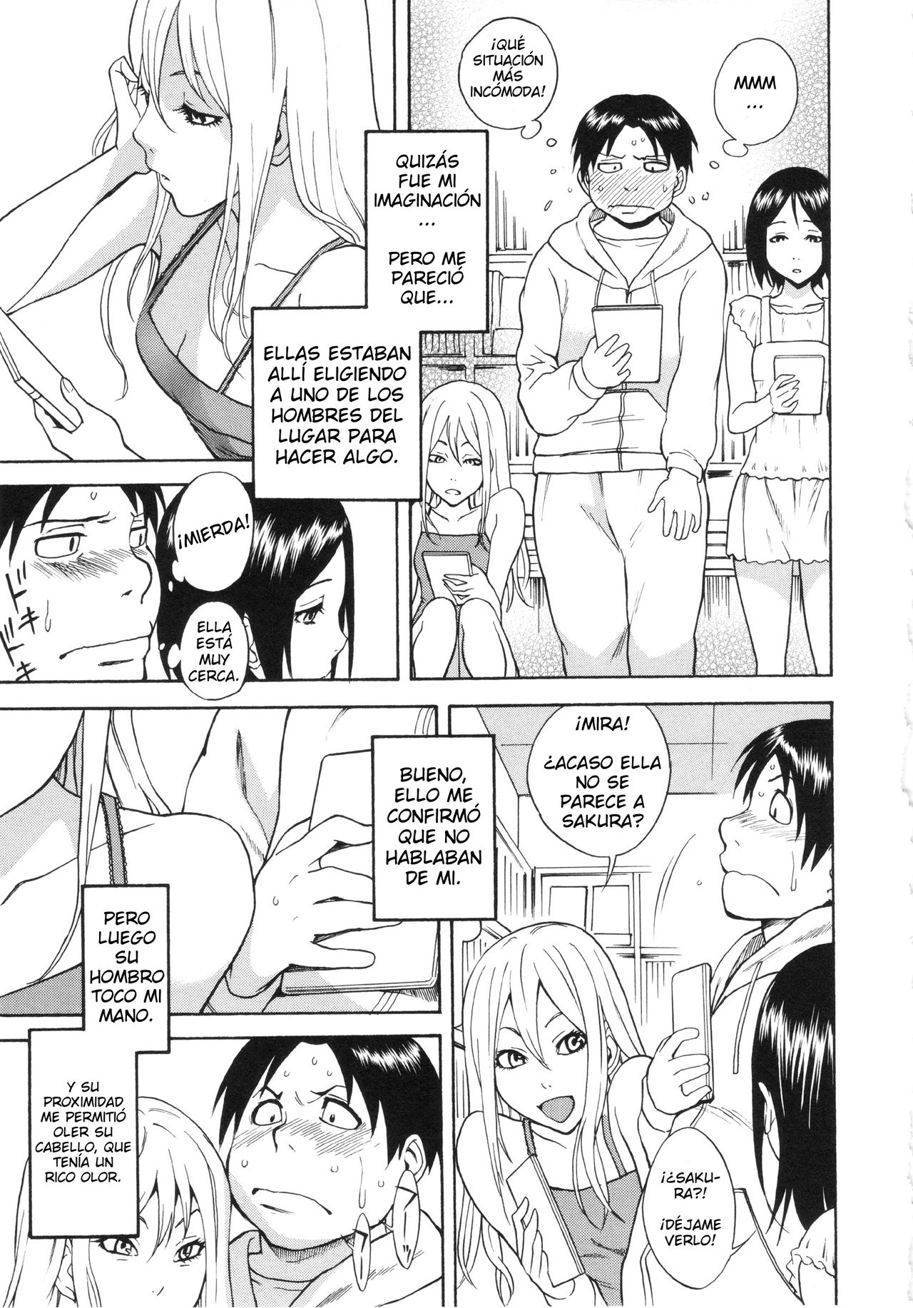 AV Shop no Yoru no Yume page 3 full