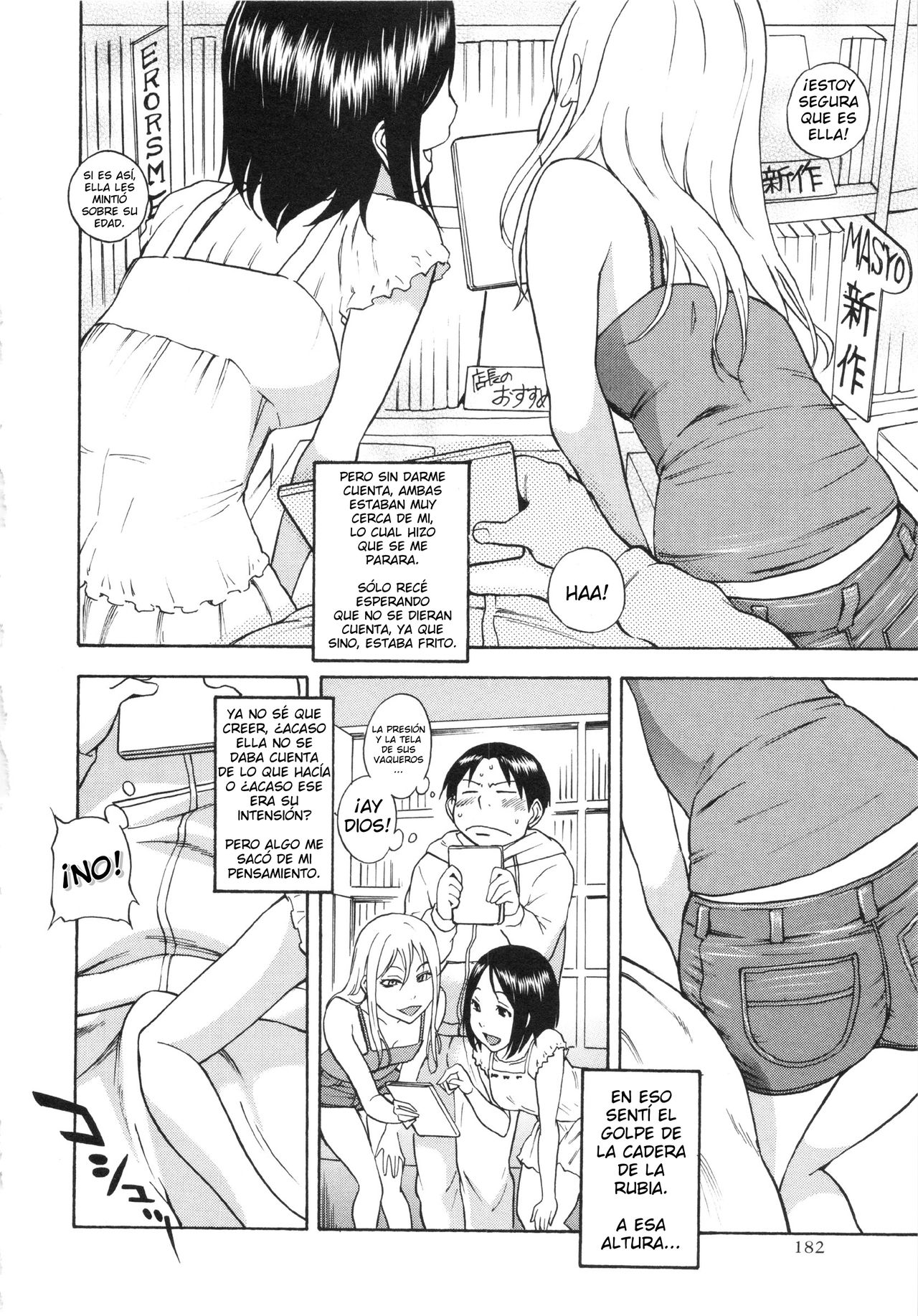 AV Shop no Yoru no Yume page 4 full