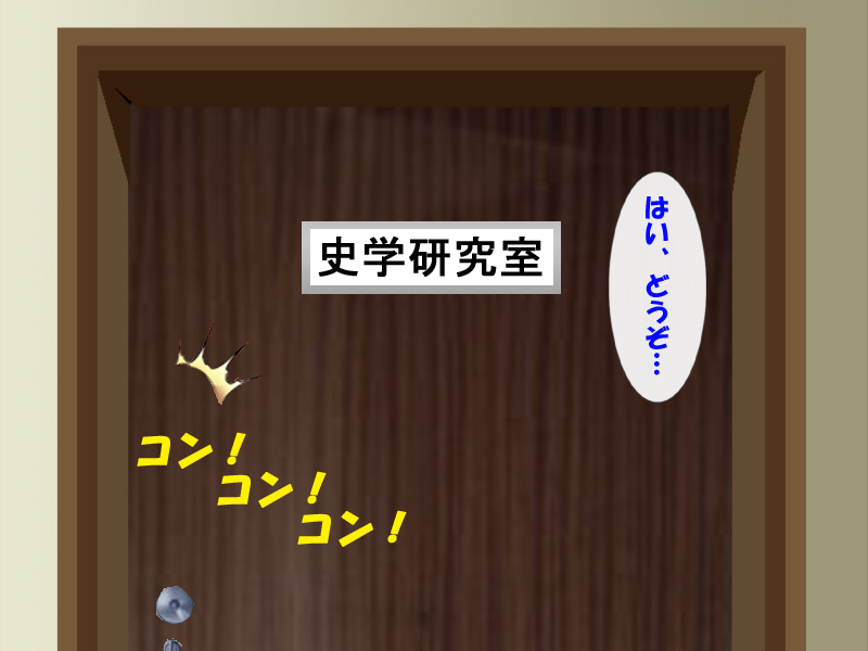 彼の為に１ page 1 full