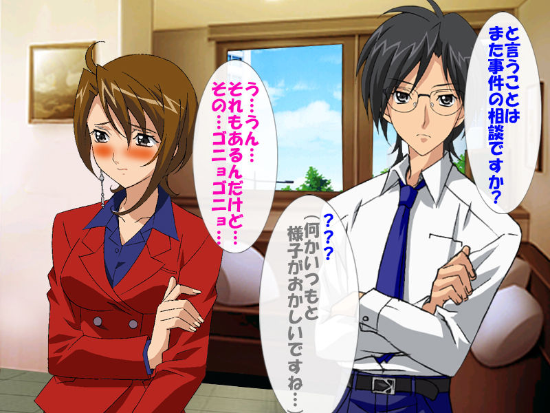 彼の為に１ page 4 full