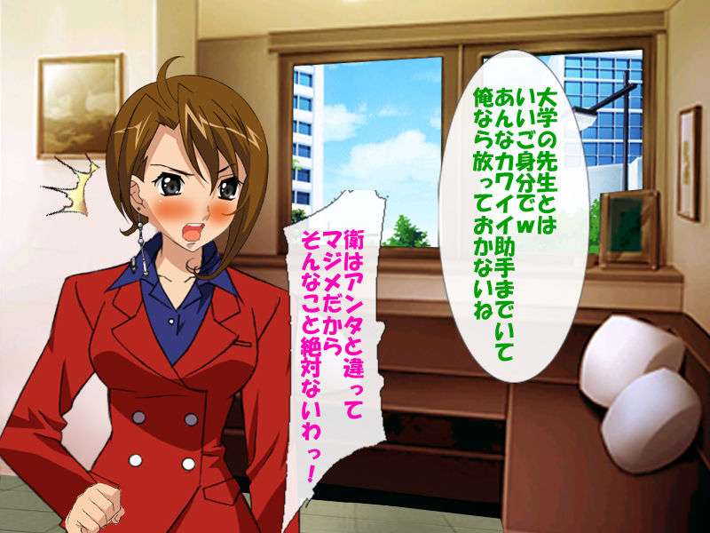 彼の為に１ page 9 full