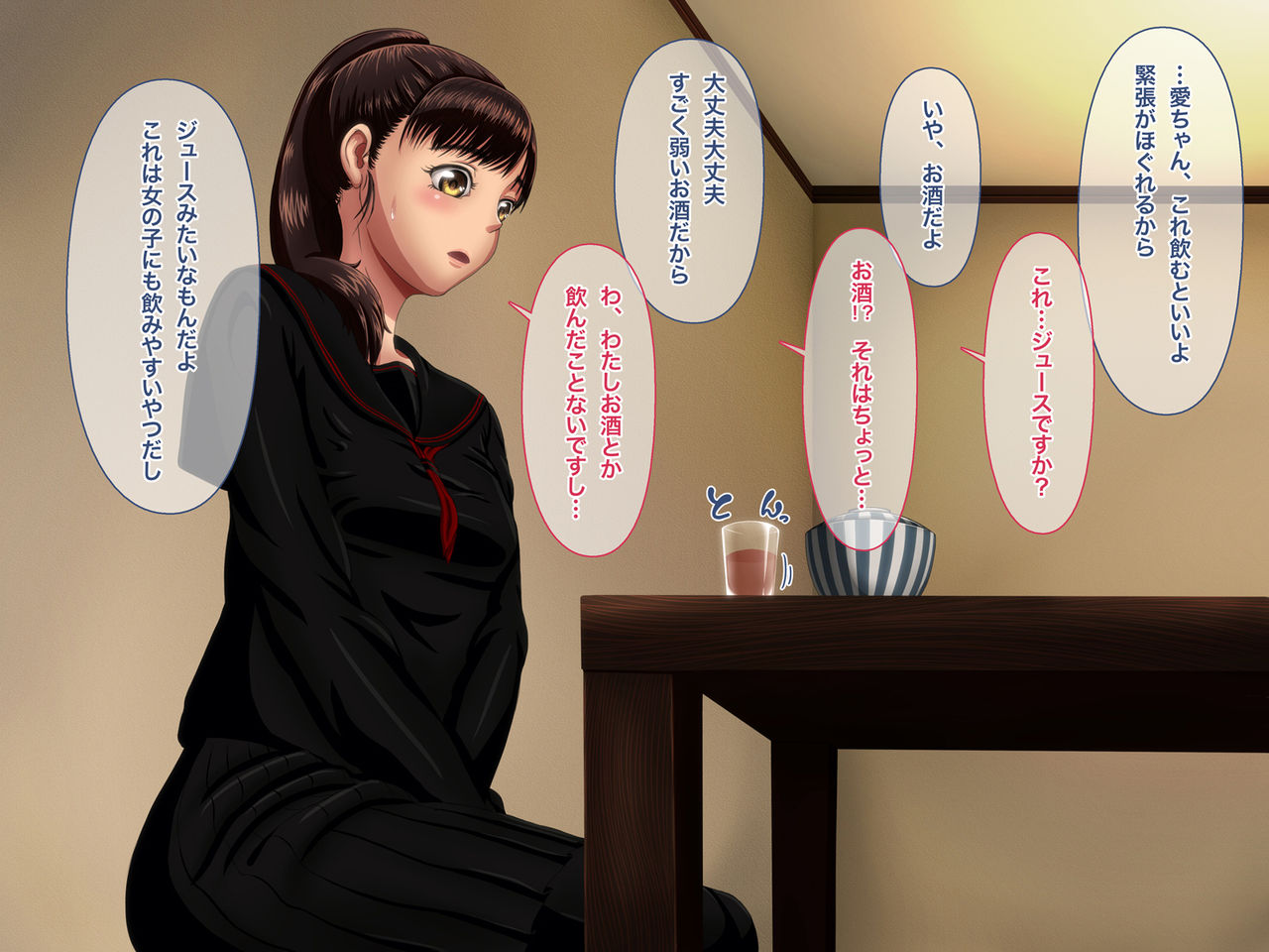 Mei ga H ni Mezametara page 7 full