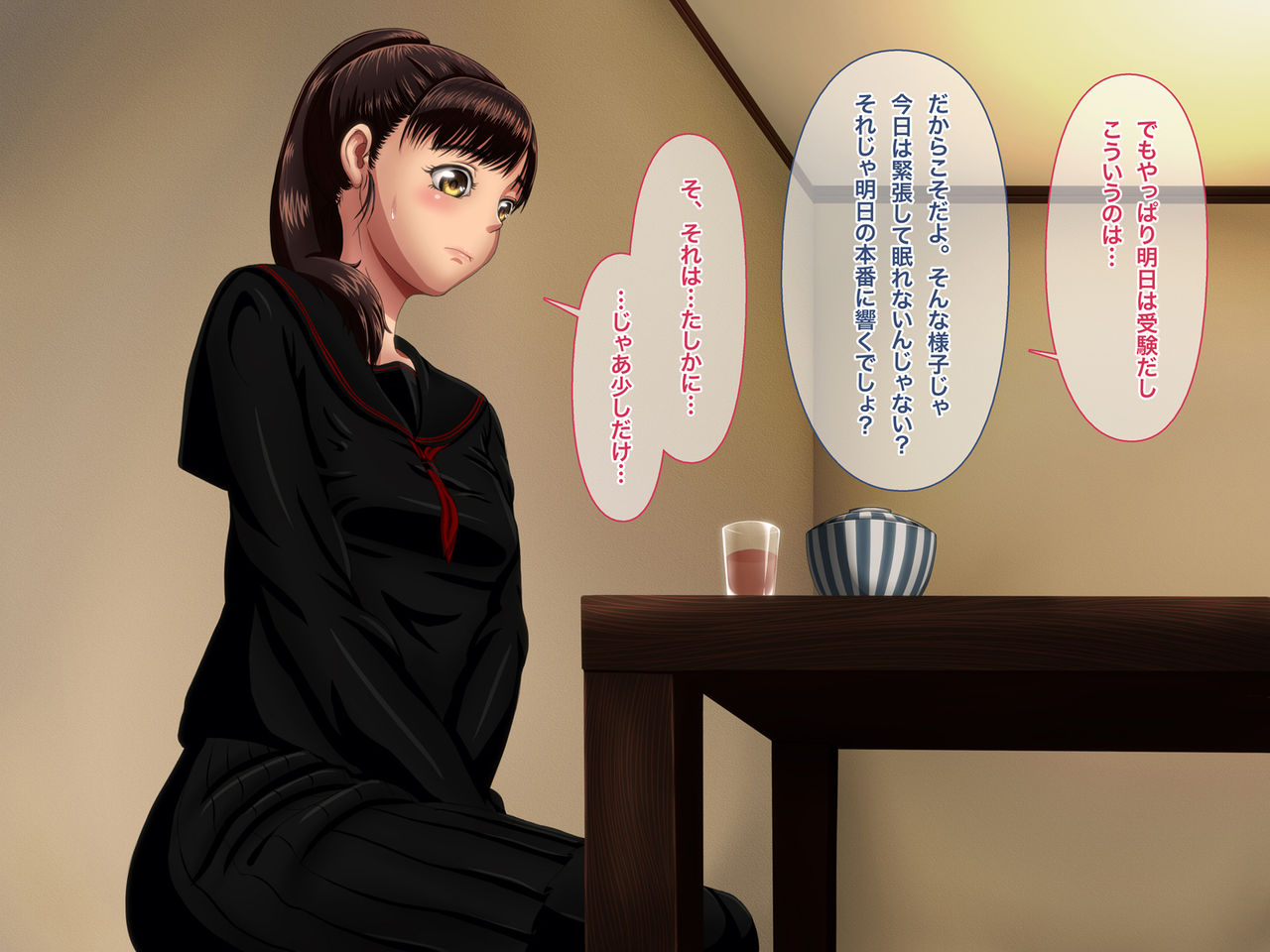 Mei ga H ni Mezametara page 8 full
