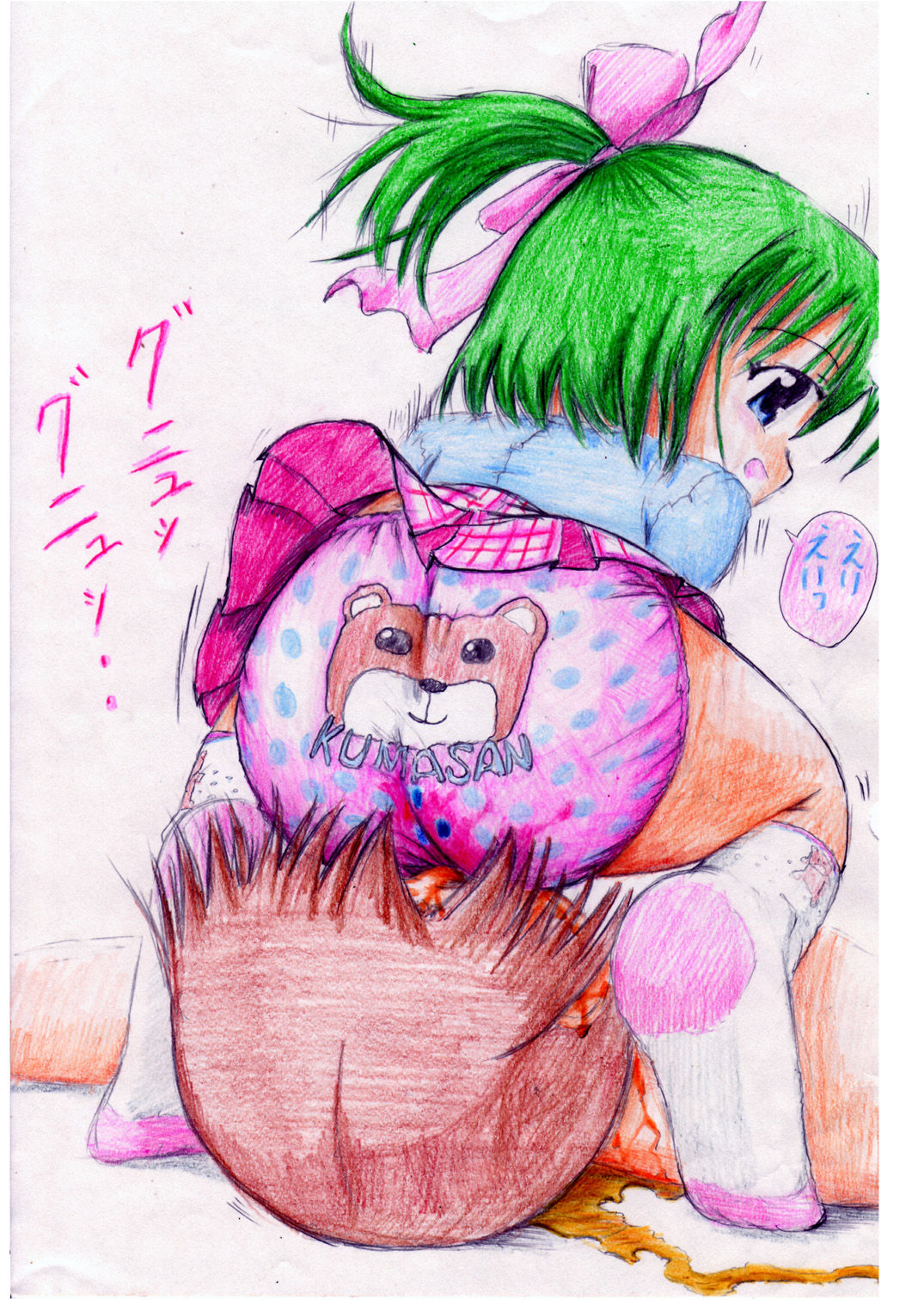 Male Rape page 3 full
