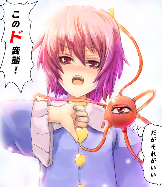 M向け画像貼るわ  その5 page 5 full