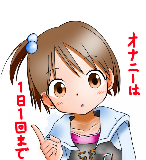 M向け画像貼るわ  その5 page 8 full
