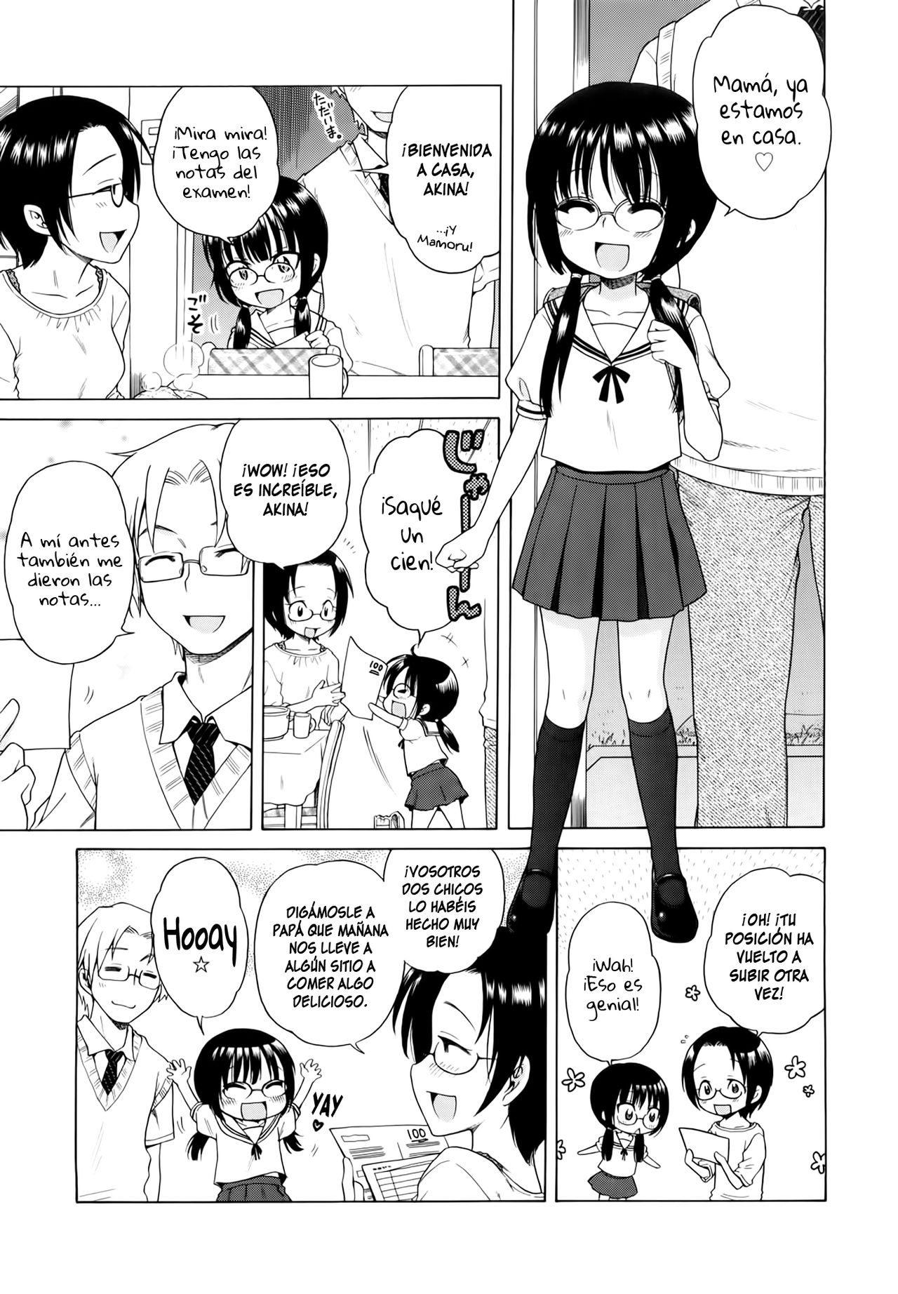 Akina page 1 full