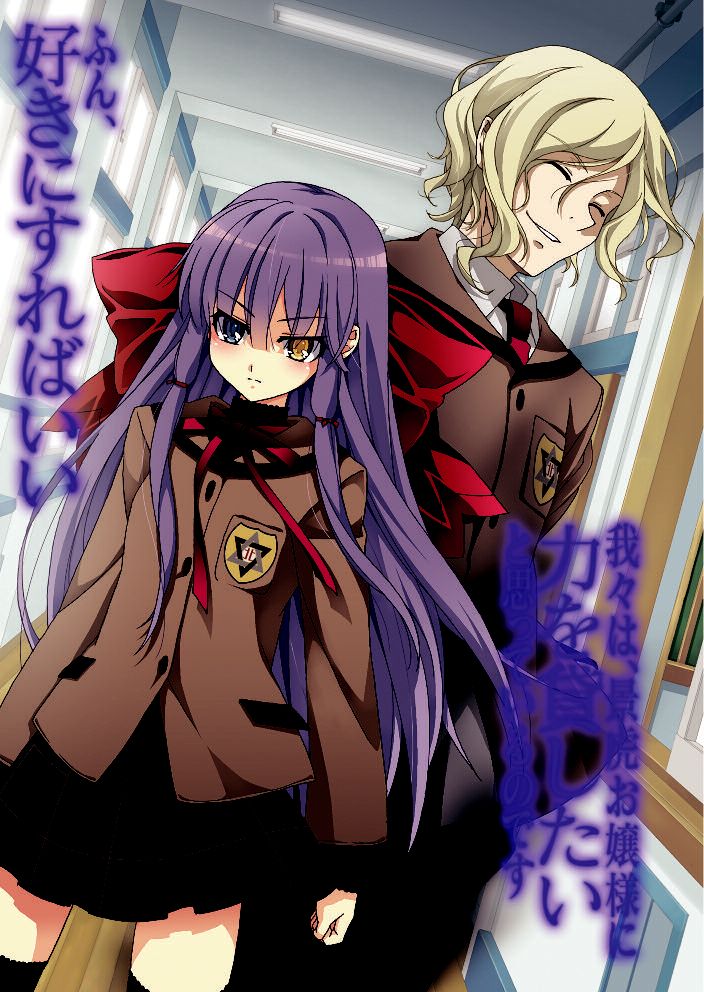 Sengoku Gakuen Senki Nobunaga! Vol.2 Kitamiya Gakuen Seitokaichou Senkyosen page 2 full