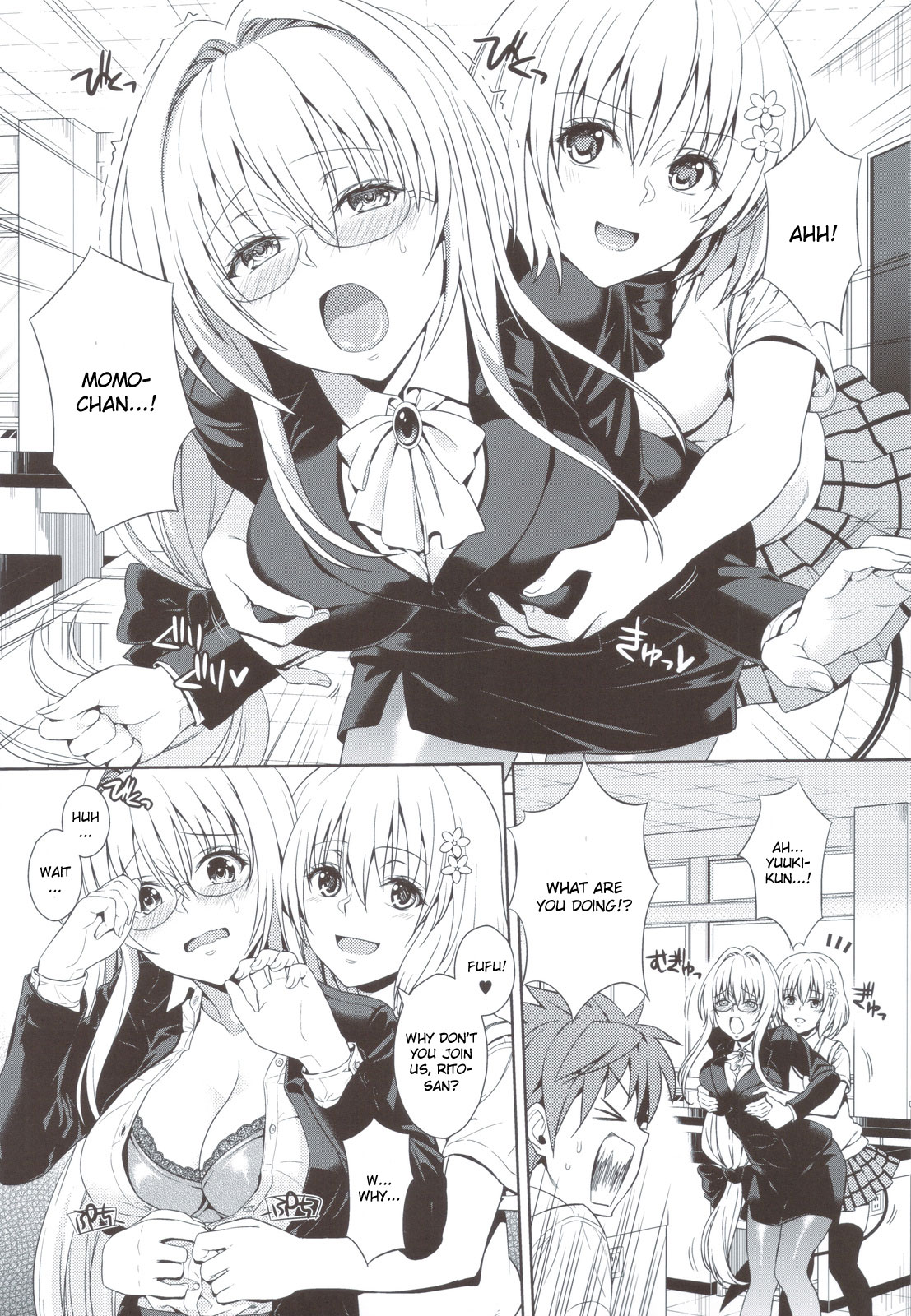 Dojikko Education page 5 full