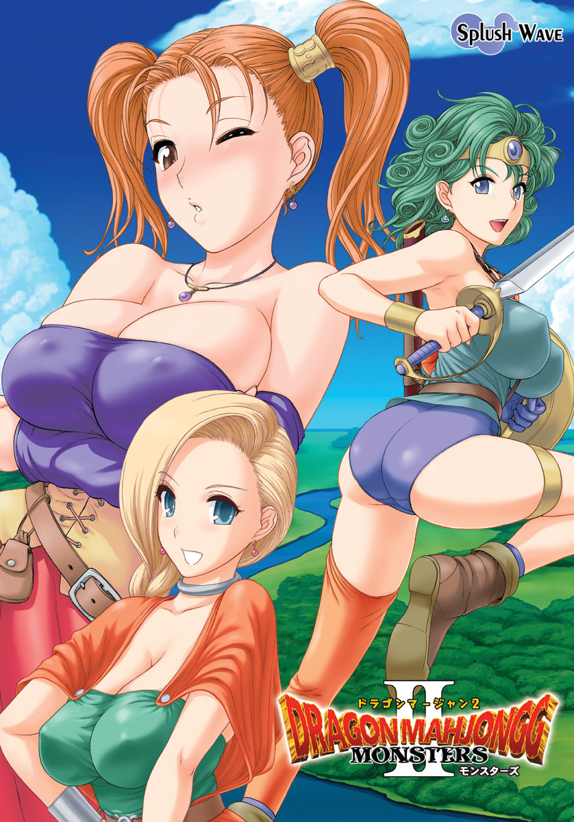 DragonMahjongg2 page 2 full