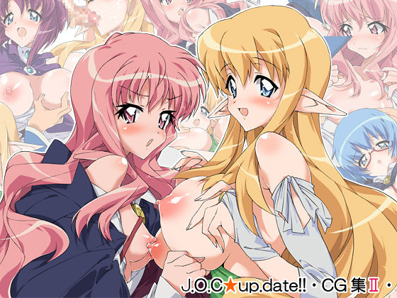 J.O.C★up.date!!～CG Collection 2～ page 1 full