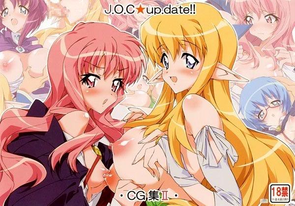J.O.C★up.date!!～CG Collection 2～ page 2 full