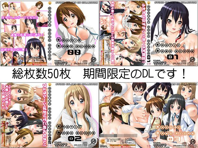 Haruyasumi Gentei! - All That's Erotic Band Score Dls page 6 full
