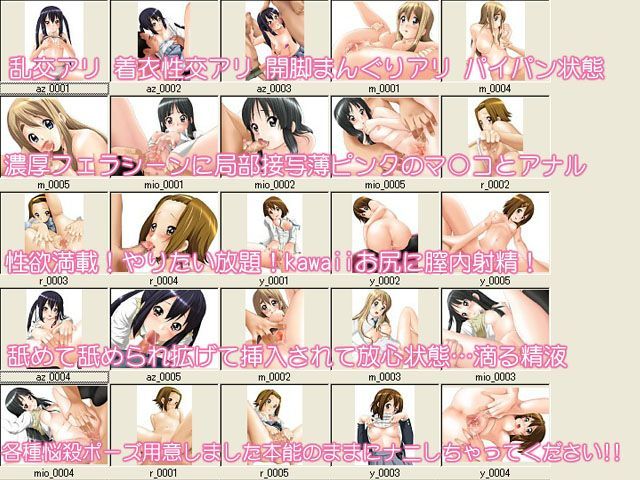 Haruyasumi Gentei! - All That's Erotic Band Score Dls page 7 full