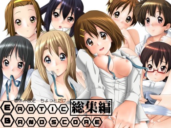 Haruyasumi Gentei! - All That's Erotic Band Score Dls cover