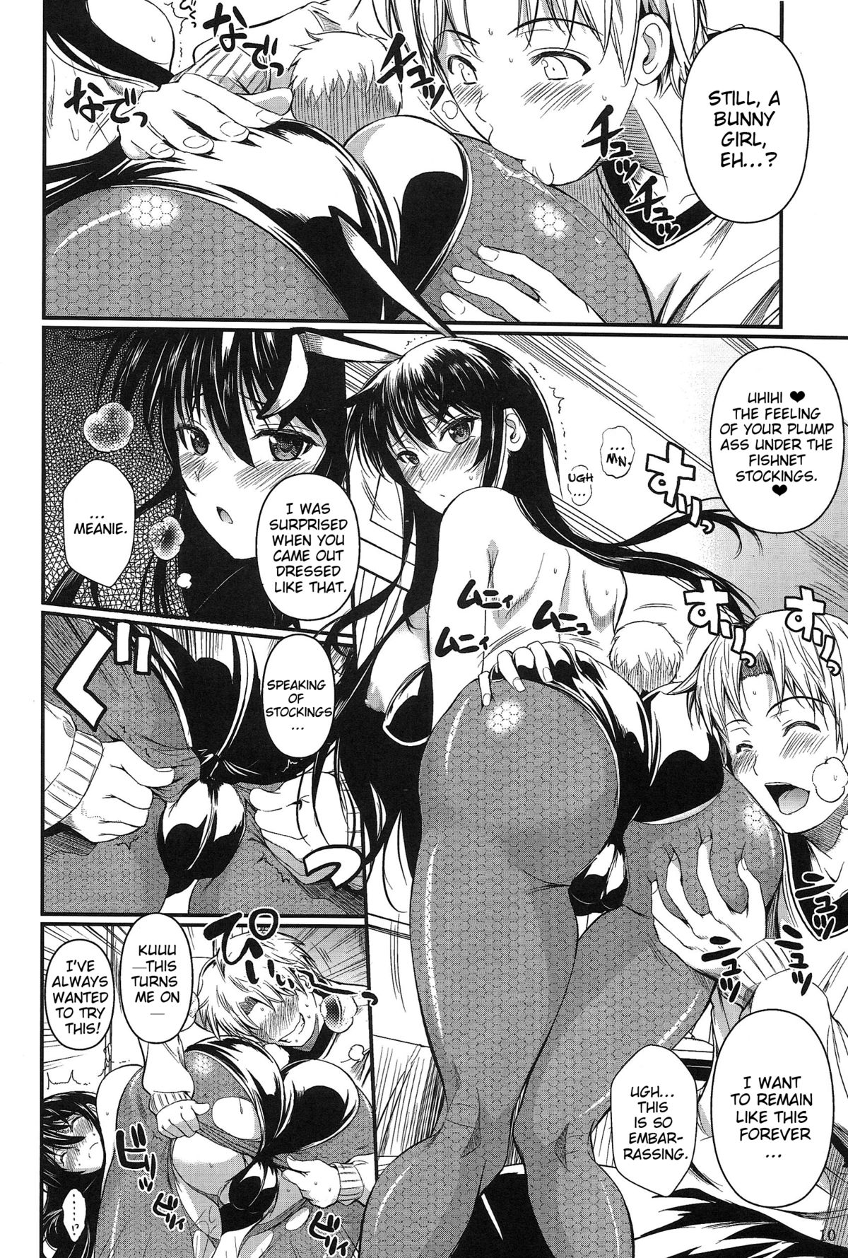 Fukuyama-san 6 page 10 full