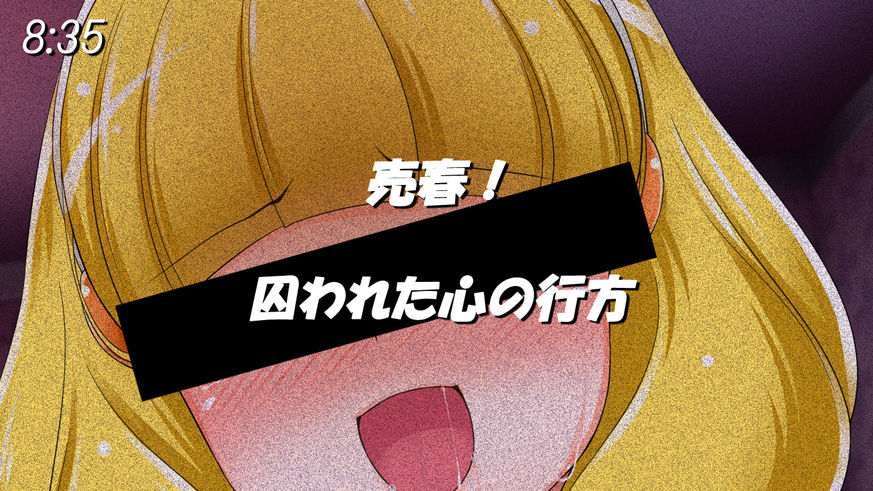 Konshuu no Shojo Bitch Yayoi-chan - Sennou Joutai de LoveHo Zanmai page 2 full