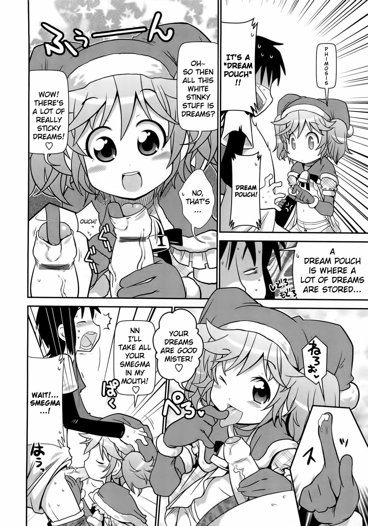 Satsuki Itsuka Byuu Byuu Bitch Ch. 14 page 6 full