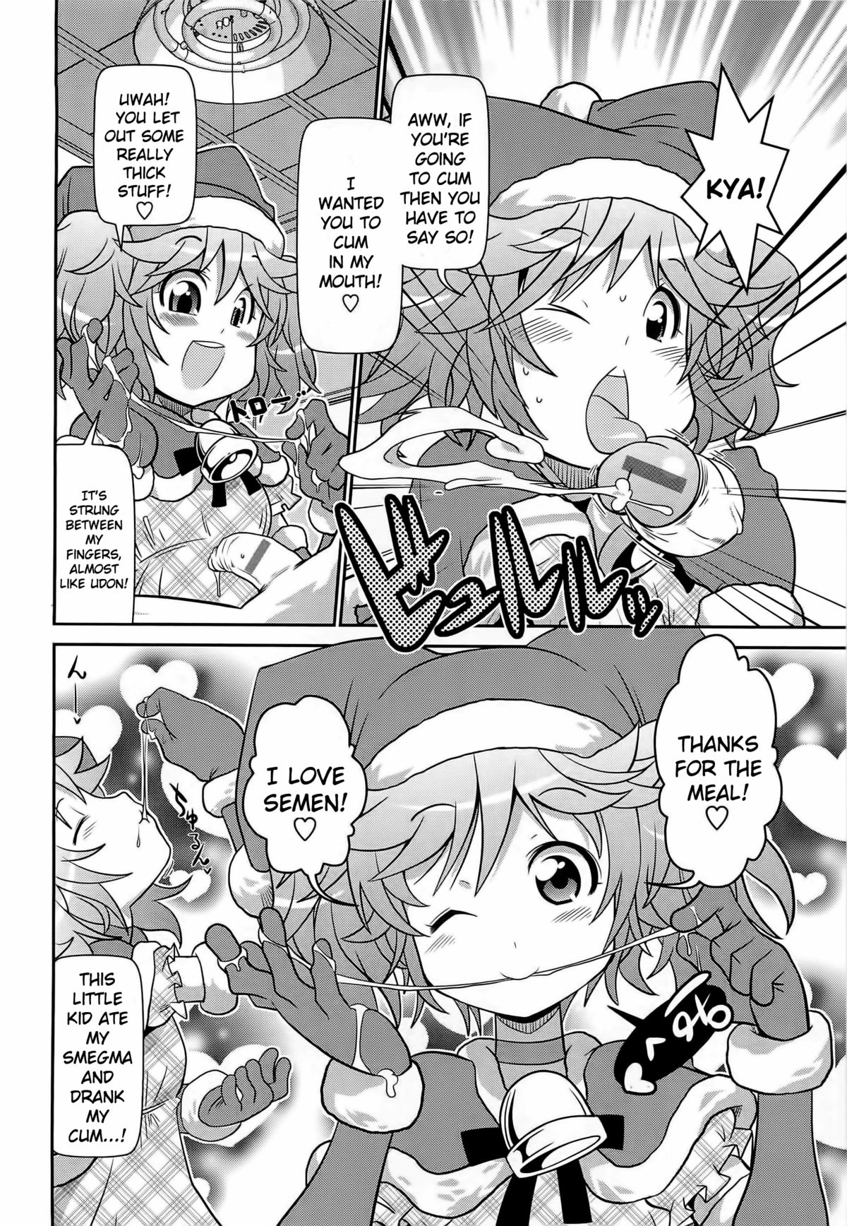 Satsuki Itsuka Byuu Byuu Bitch Ch. 14 page 8 full