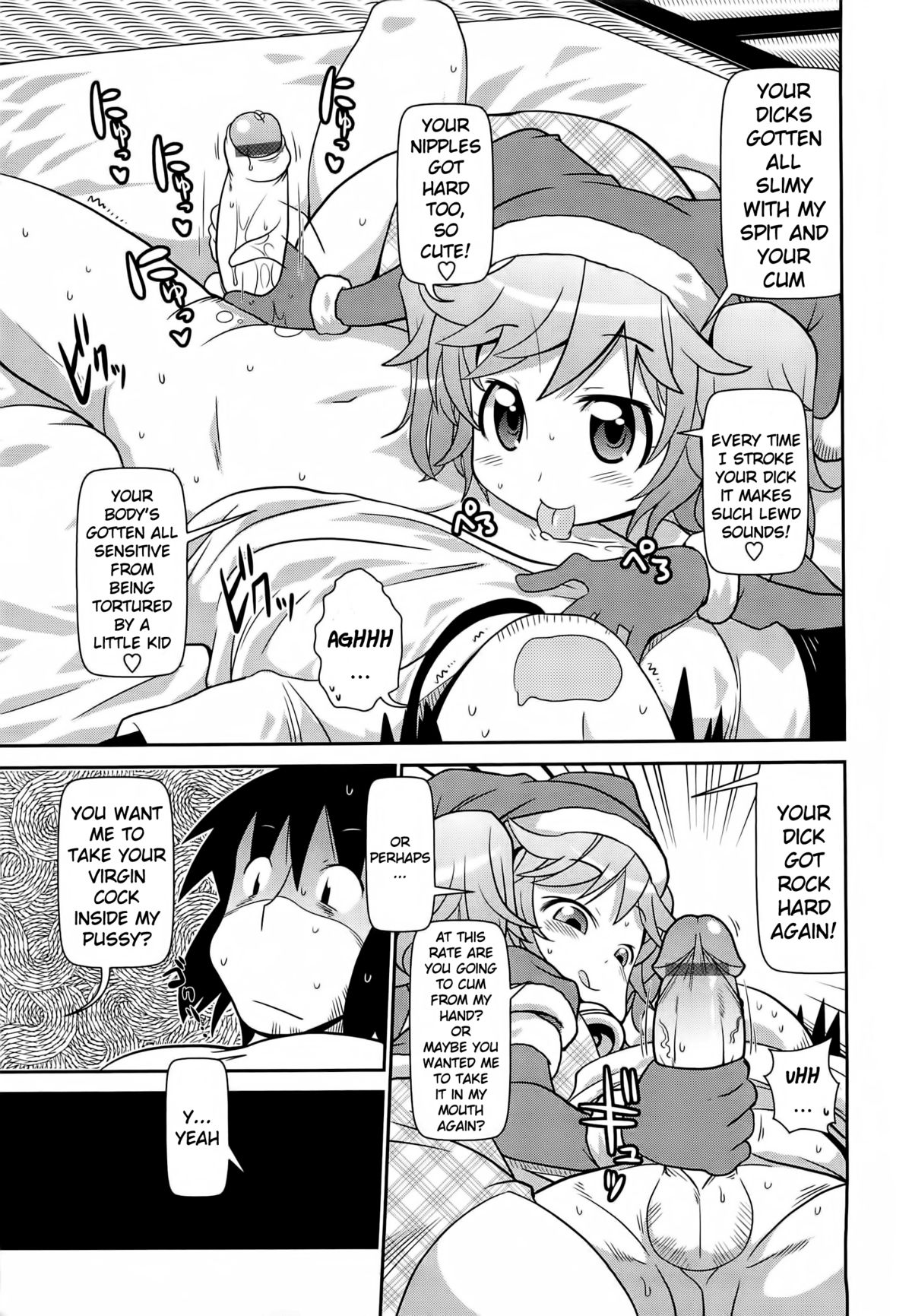 Satsuki Itsuka Byuu Byuu Bitch Ch. 14 page 9 full