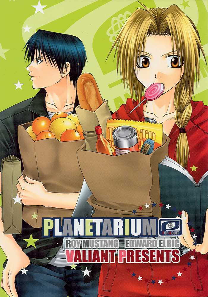 Planetarium page 1 full