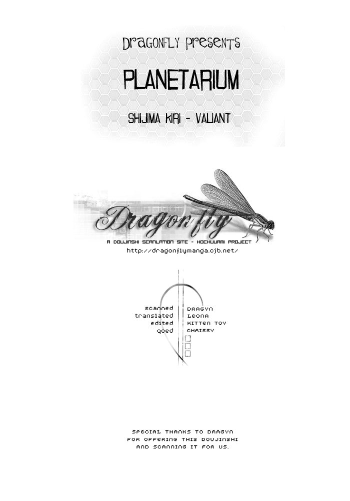 Planetarium page 3 full