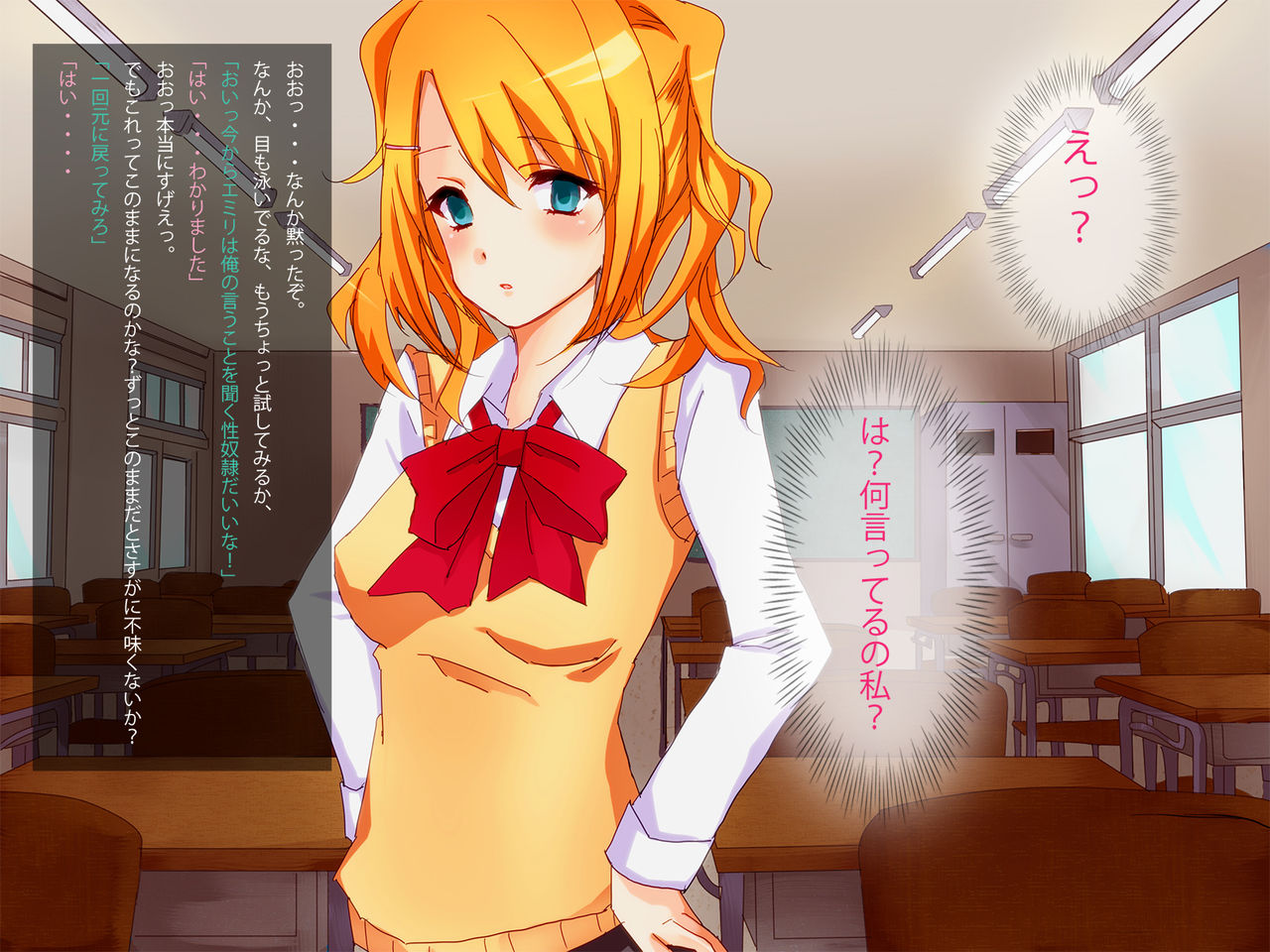Saimin Seidorei - Namaiki na Onna wo Tanetsuke Choukyou - page 3 full