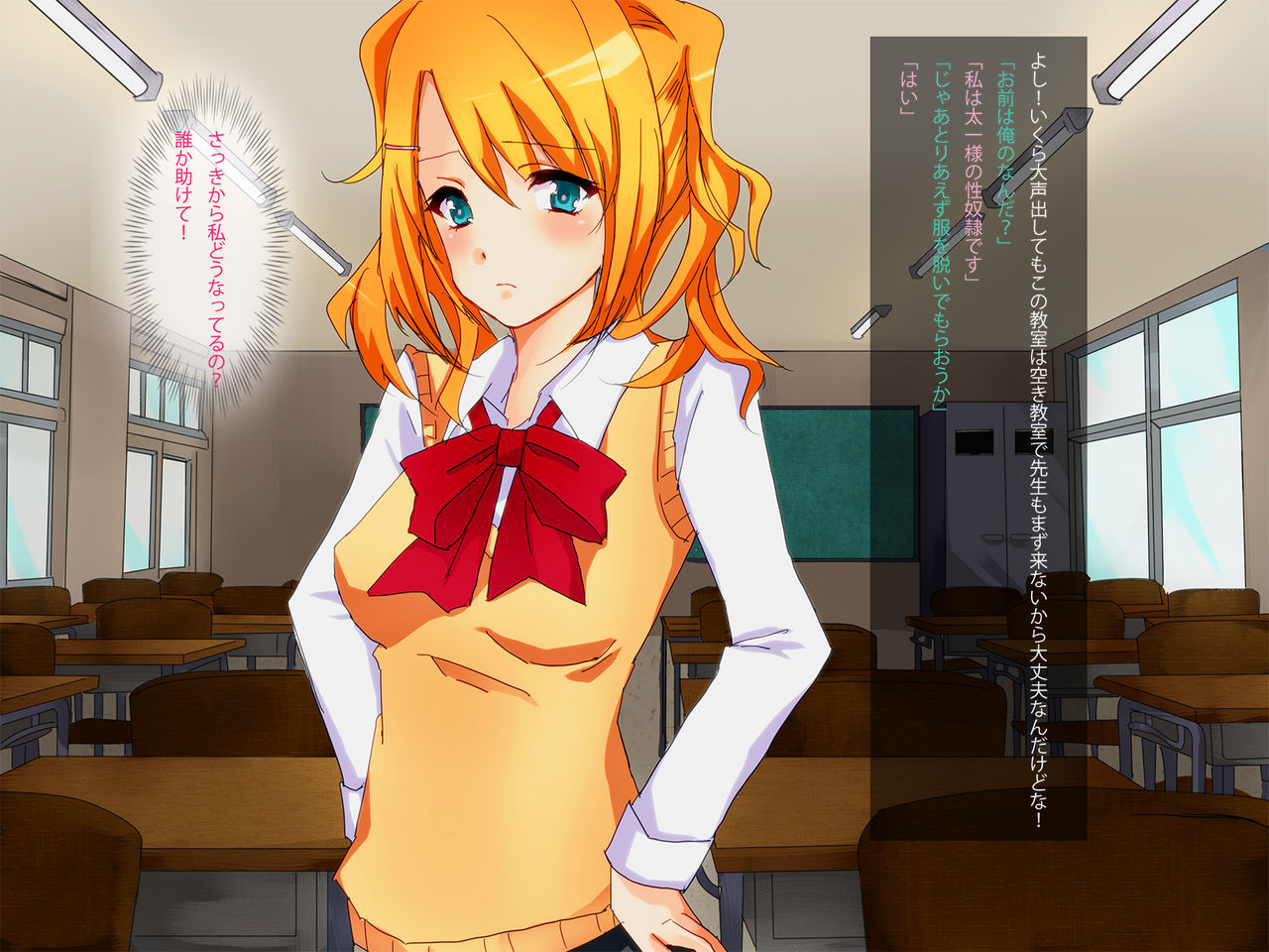 Saimin Seidorei - Namaiki na Onna wo Tanetsuke Choukyou - page 5 full