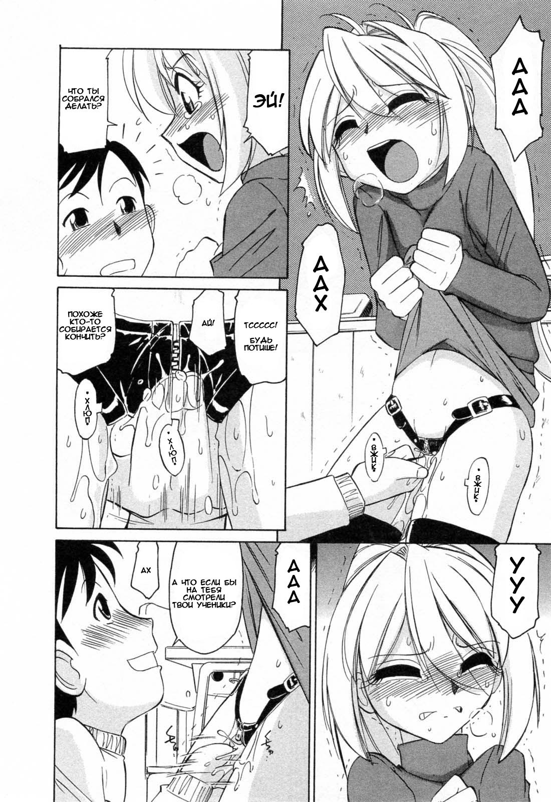 Choice Vol.02 page 10 full