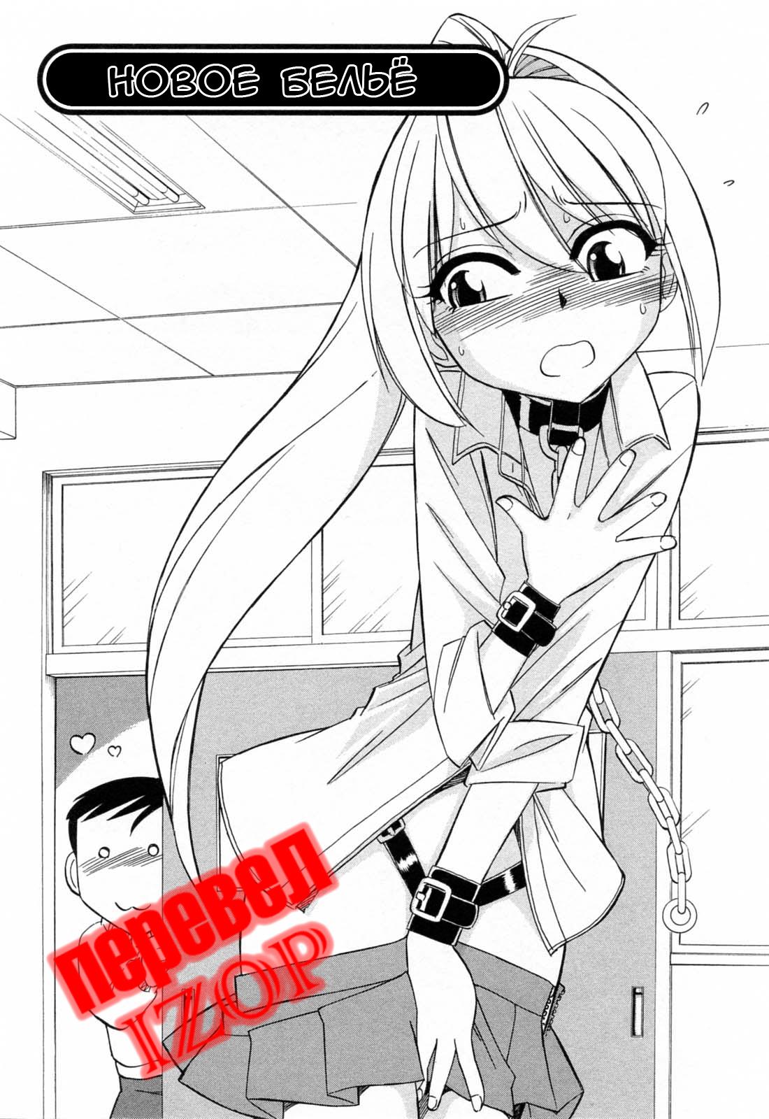 Choice Vol.02 page 2 full