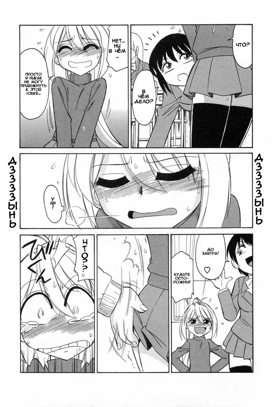 Choice Vol.02 page 3 full