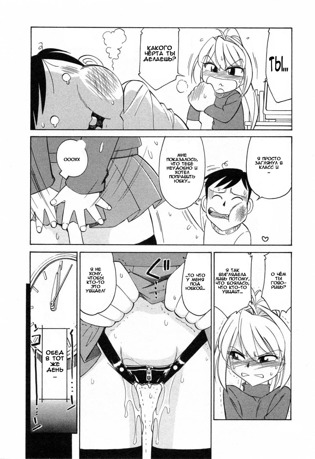 Choice Vol.02 page 4 full